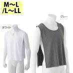  уход нижнее белье мужской рубашка круглый вырез бок шитье нет (cf800661) впитывание пота внутренний джентльмен мужской нижнее белье уход для 1 пункт до почтовая доставка возможно ak22 26s