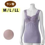  уход нижнее белье женский рубашка Ran type внутренний стрейч cup есть (cf800734) женщина нижнее белье уход для 1 пункт до почтовая доставка возможно ak23 25aw