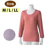  уход нижнее белье женский рубашка 8 минут рукав хлопок 100% плотная ткань (cf800737) женщина нижнее белье уход для осень-зима для 1 пункт до почтовая доставка возможно ak23 25aw