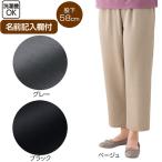  женский брюки ... Surutto рост рост брюки (cf821646) надеть обувь ... брюки уход пожилые люди женщина sinia женский уход для ak21 25aw