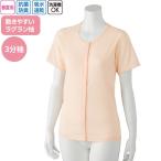  уход нижнее белье женский передний открытие рубашка крюк 3 минут рукав . вода скорость .(cf89276) женщина женский нижнее белье уход для весна летний 1 листов до почтовая доставка OK 26s