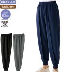  женский брюки cut удобно ho  булавка g брюки (cf89671) брюки пожилые люди женщина sinia женский уход для ac8 ac0 25aw