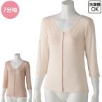 介護 肌着 女性用 前開き フロント