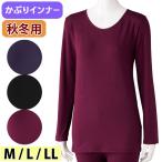  уход нижнее белье женский рубашка незначительный .. теплый pi-chi ворсистый длинный рукав внутренний (cf98591)... женщина нижнее белье уход для осень-зима для 1 комплект до почтовая доставка возможно ak15 25aw