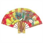 扇子飾扇子７寸５分セット金赤御所車...