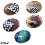  obidome obi .. obi прекращение аксессуары для кимоно obi shime .. 7 сокровищ жарение шарф останавливать День матери подарок подарок 1 пункт до почтовая доставка возможно 