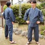  Samue ... способ .. мужской мужской рекомендация практический wabisabi джентльмен ...... джинбей юката рабочая одежда посылать за товар 