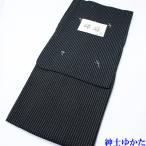  юката мужской лен . чёрный .. хлопок лен мужской джентльмен ... мужчина японский костюм японская одежда лето предмет 