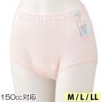  уход нижнее белье женский шорты . вода шорты сменные резинки имеется 150cc (on116321). вода брюки . запрет уход шорты женщина нижнее белье уход для 