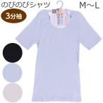  уход нижнее белье женский рубашка супер эластичный материалы рост рост три минут рукав короткий рукав (on436518 cf800389 ) внутренний женщина нижнее белье уход для 1 пункт до почтовая доставка возможно ak20