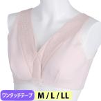  уход нижнее белье женский передний открытие удобно bla одним движением (on478705) soft бюстгальтер одним движением лента хлопок хлопок женщина нижнее белье уход для 1 листов до почтовая доставка возможно 