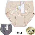  уход нижнее белье женский шорты легкий . запрет 20cc безопасность . вода замечательный трудно . вода obi (on478754). вода брюки . запрет уход шорты женщина нижнее белье уход для 