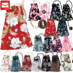 巾着 袋 祭り 和装 バッグ （o倉9551-68） 小物 きんちゃく まつり 祭 小物入れ よさこい ２点までメール便可 取寄せ商品