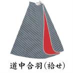  дорога средний . перо ..(s3152)............ дорога средний . перо Mai шт. историческая драма .. времена костюм .. костюм актинидия заказ товар 