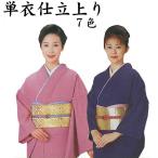  кимоно фиолетовый темно-синий зеленый бледно-голубой .. одноцветный женский готовый одиночный .... кимоно (s.8841-47).. израсходованный поддон .. праздник ....... Япония танцы заказ товар 