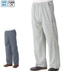  уход мужской брюки бок открыть настежь тренировочный брюки (cf39021) открыть настежь застежка-молния брюки джентльмен мужской уход для ak00 25aw