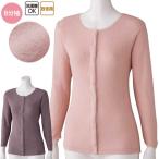 介護 肌着 女性用 前開き シャツ 起