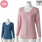 介護 肌着 女性用 前開き フライス