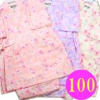 甚平 ガーゼ 子供 浴衣 女の子 3歳 4歳 日本製 100 パステル 桜 子供用 1点までメール便可
