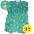 甚平 浴衣 子供 男の子 日本製 95 緑 柴犬 いぬ 犬 子供用 1点までメール便可