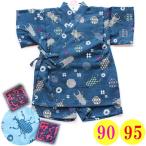 子供 甚平 90 95 昆虫 男の子 3歳 4歳 キッズ カブトムシ クワガタ 紺 青 水色 和柄 子供用 お子様甚平 女の子 浴衣 1点までメール便可