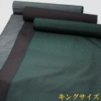  кимоно ткань мужской шелк шерсть джентльмен мужской шелк шерсть запад . тканый надеты сяку кимоно .. было использовано упрощенный king-size ширина широкий 