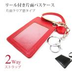  катушка имеется чехол для пропуска задний ...... с ремешком . мужской женский растягивать . чехол для проездного билета простой тонкий IC карта 