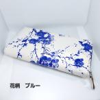 ショッピングエナメル エナメル 長財布 レディース メンズ 花柄