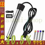 プールヒーター 1500W ポータブルバケットヒーター 液浸ヒーター 浸水給湯器 浸漬湯沸かし器 自動電源オフ 浴槽用給湯器 インフレータブルプール 家庭用