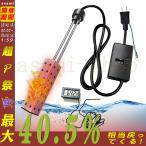 電気給湯機  バケツヒーター 投げ込みヒーター 電気浸漬給湯器ロッド パイプヒーター 液浸ヒーター 浸水給湯器 タイミング機能 110V 1500W