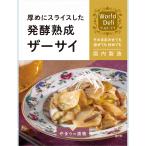  солености tsukemono world teli жа цай 110g 10 пакет входить .. китайский World Deli.... солености tsukemono 