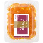 漬物 S つぼ漬 55g 6個単位 (要冷蔵) ご飯のお供 やまうの漬物