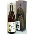 Yahoo! Yahoo!ショッピング(ヤフー ショッピング)菊水酒造 麦焼酎 龍馬 1800ml （化粧箱入り） 1.8L