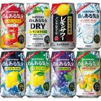 サントリー のんある気分 ノンアルコールカクテル いろいろ詰め合わせ 350ml 1箱(350ml×24缶)