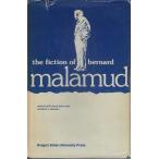 The Fction of Bernard Malamud