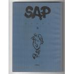 SAP Япония поэзия ..3