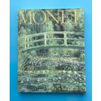 mone выставка 