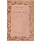 ... занавес промежуток kyogen 