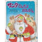  солнечный ta san ..... kun 