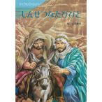 shi... топорик ...