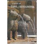 Tales of the Alhambra