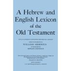 A Hebrew and English Lexicon of the Old Testament: With an Appendix containing the Biblical Aramaic
