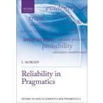 Reliability in Pragmatics
