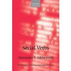 Serial Verbs