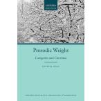 Prosodic Weight: Categories and Continua