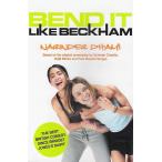 Bend It Like Beckham