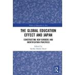 The Global Education Effect and Japan: Constructing New Borders and Identification Practices