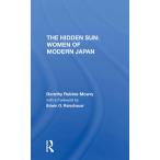 The Hidden Sun: Women Of Modern Japan