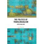 The Politics of Translingualism: After Englishes