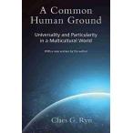 A Common Human Ground: Universality and Particularity in a Multicultural World